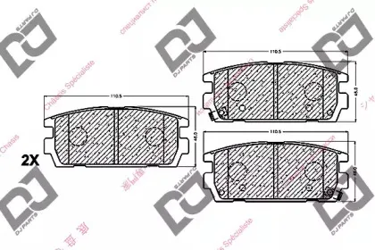 BP1131 DJ PARTS